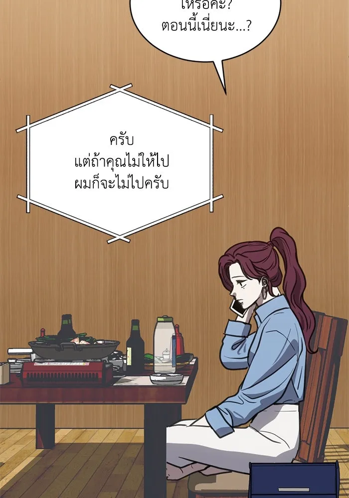 หน้า 83