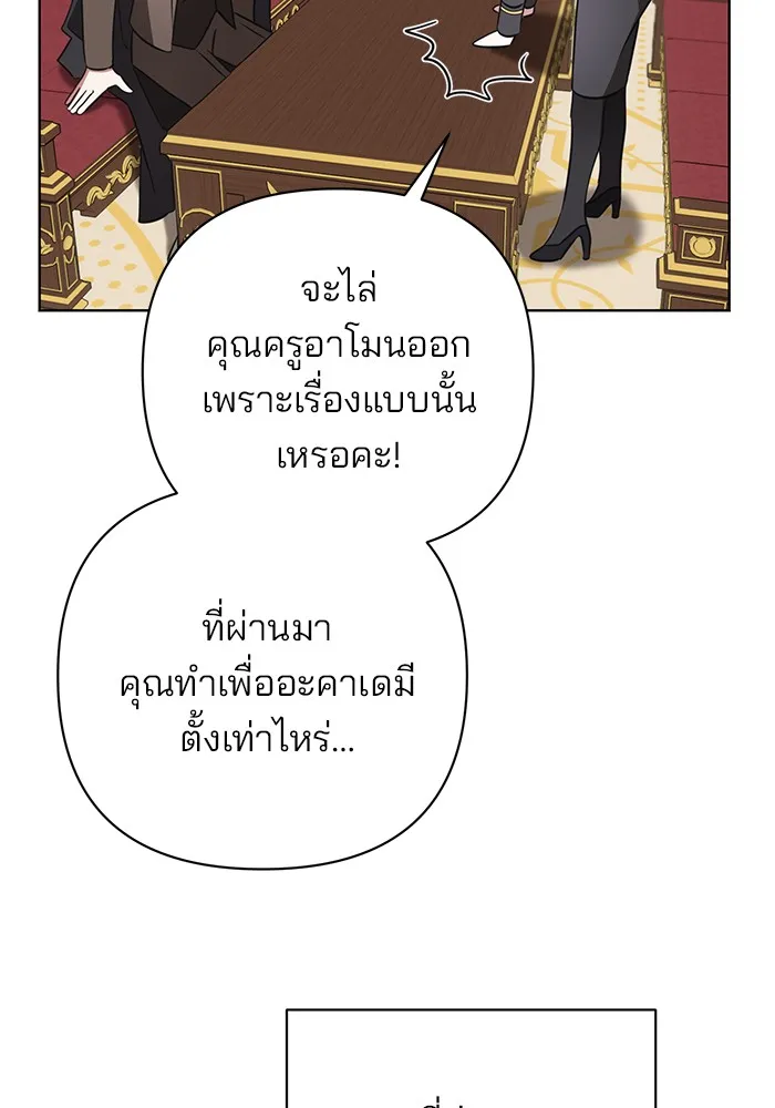 หน้า 110