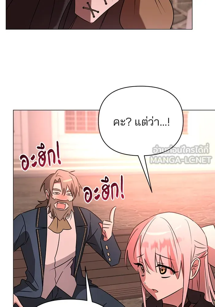 หน้า 111