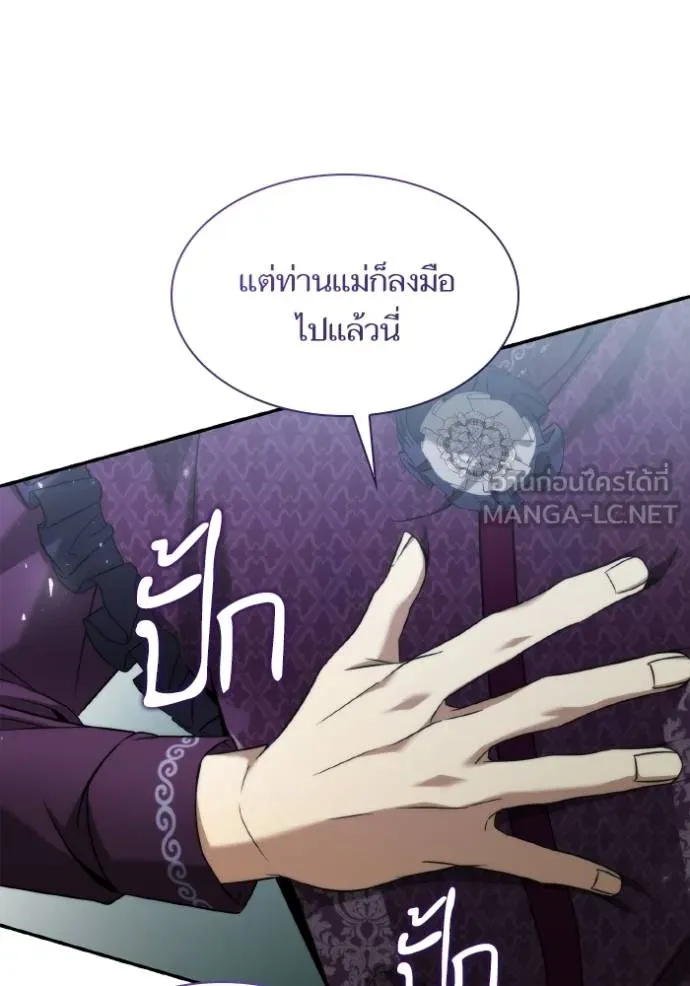 หน้า 119
