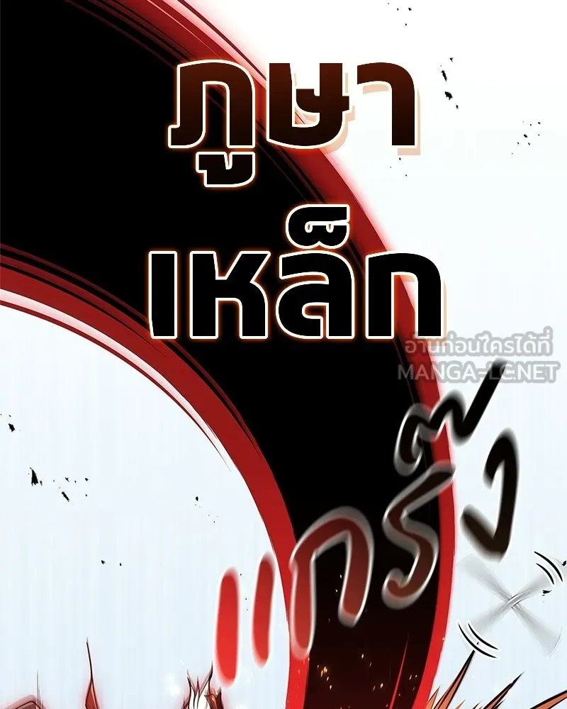 หน้า 144