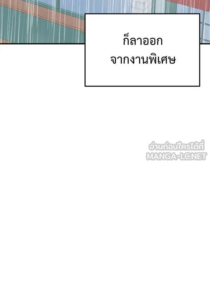 หน้า 135