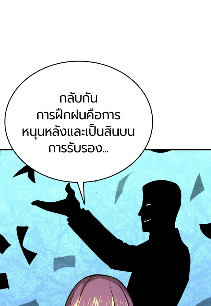 หน้า 92
