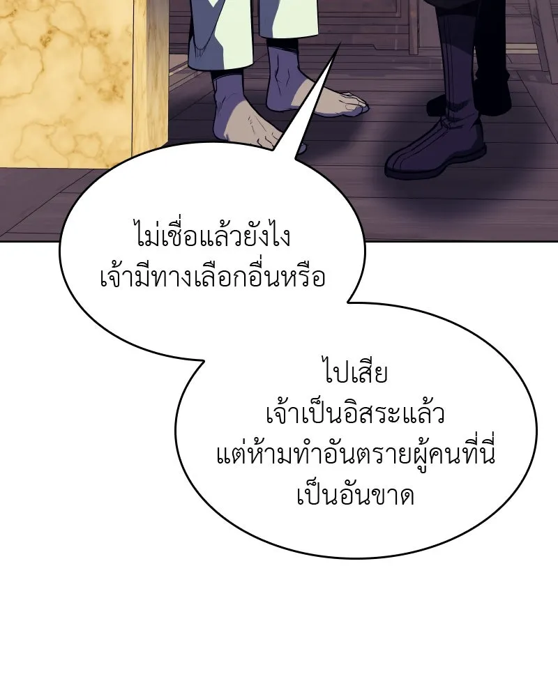 หน้า 98