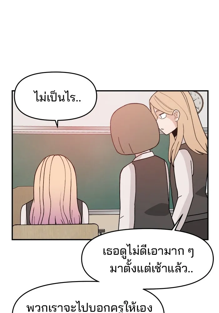 หน้า 97