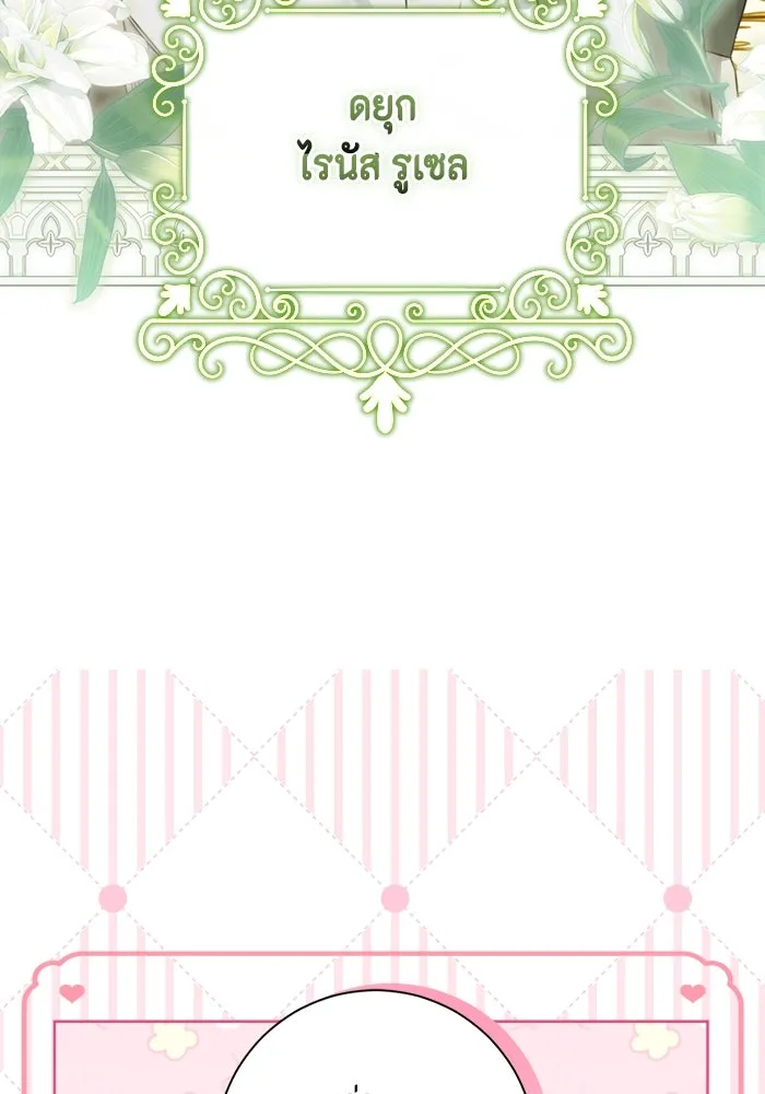 หน้า 109
