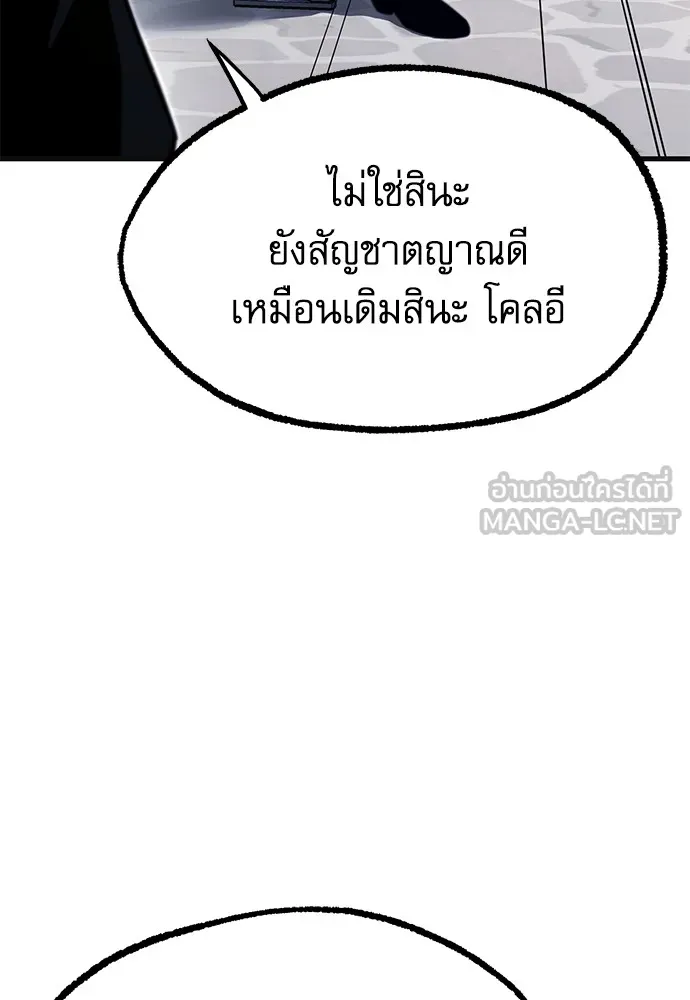 หน้า 144