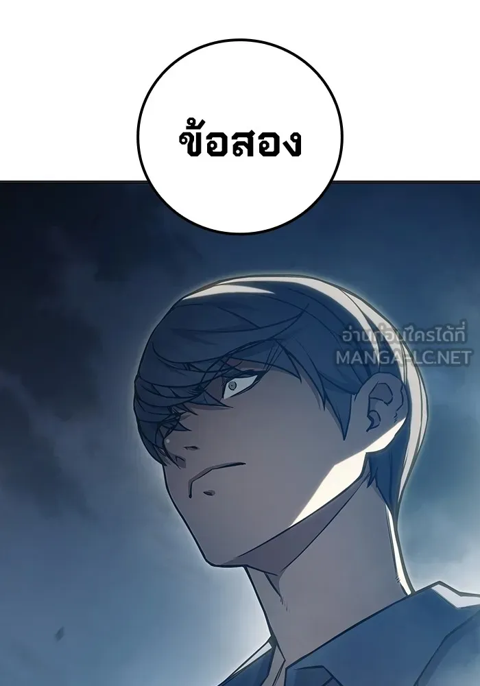 หน้า 225