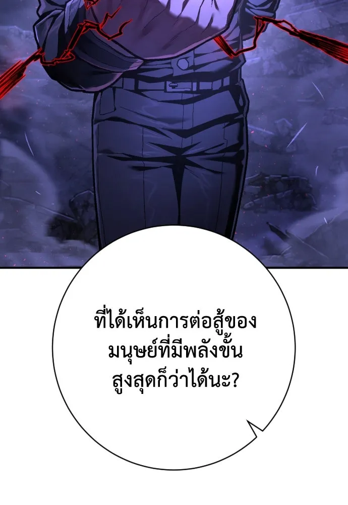หน้า 98