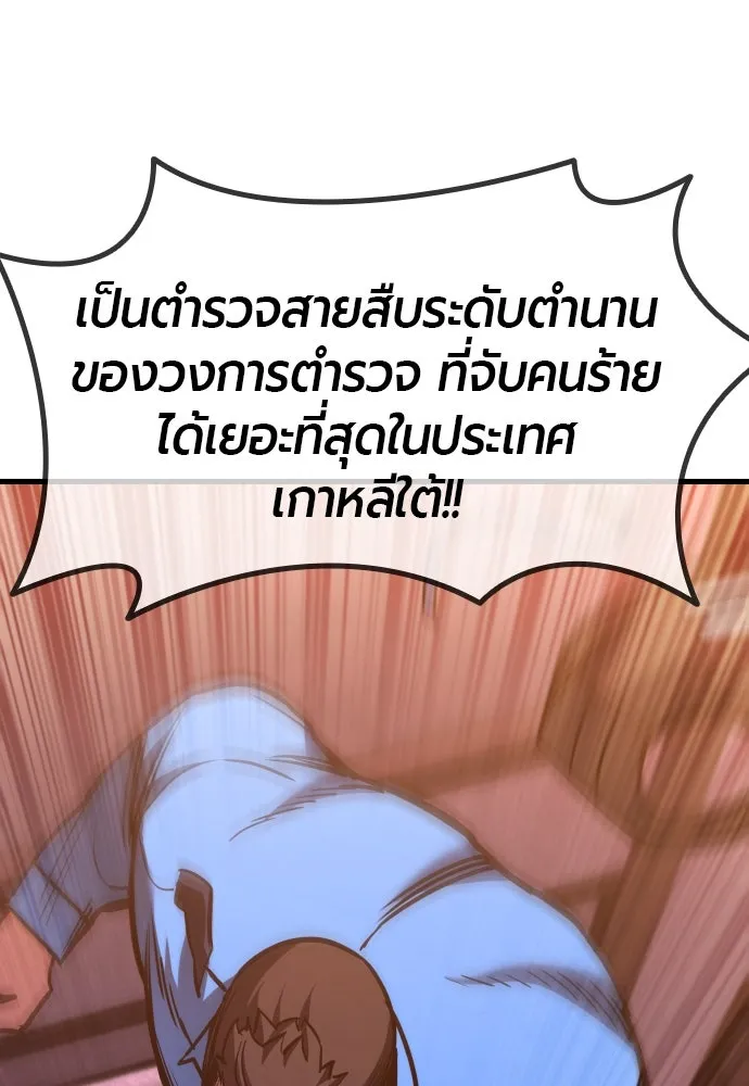 หน้า 95