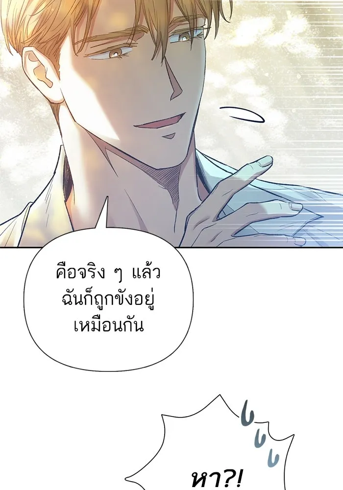 หน้า 76