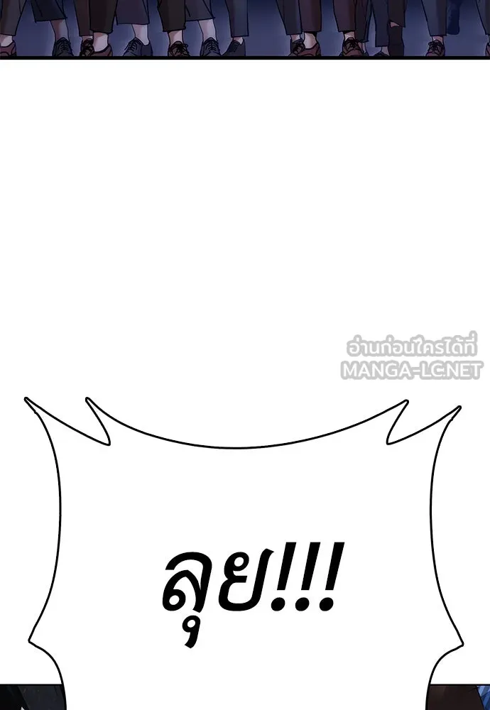 หน้า 267