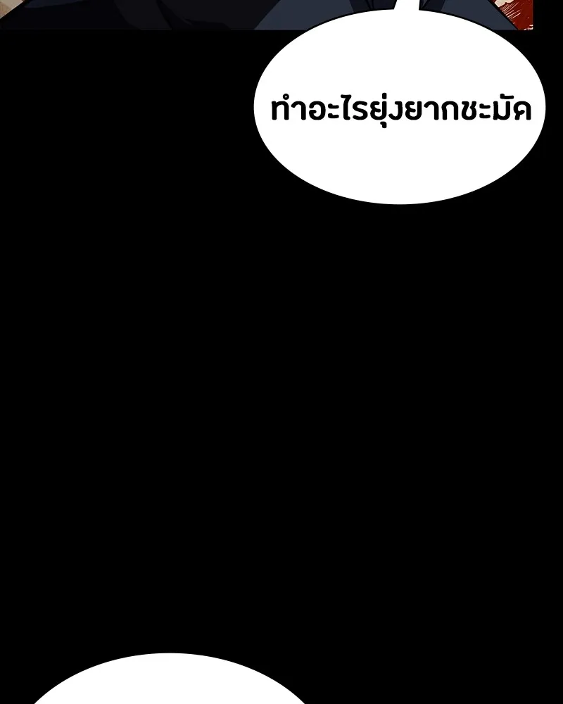 หน้า 86