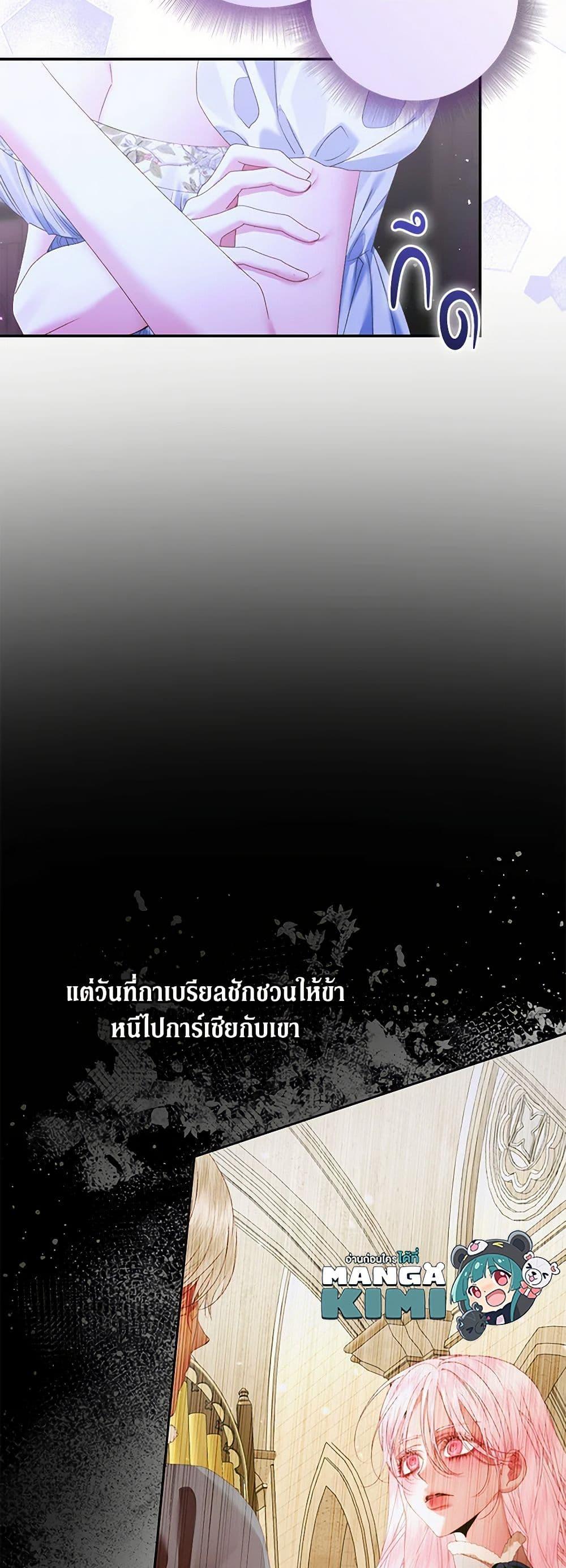 หน้า 27
