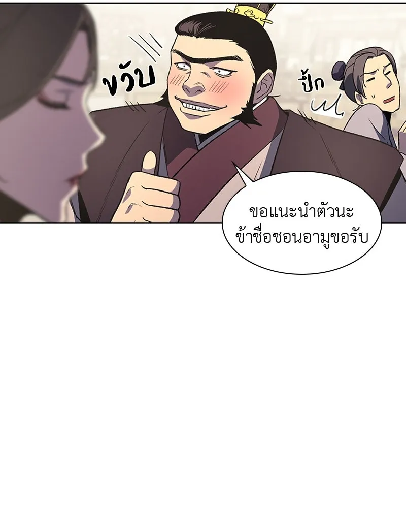 หน้า 112