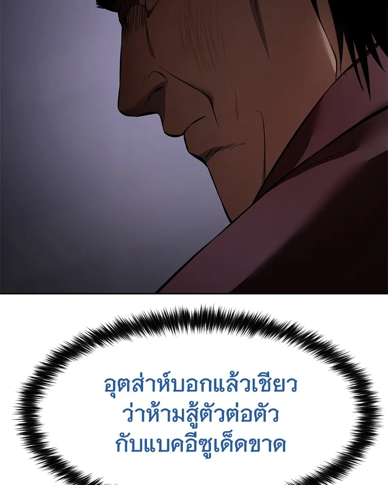 หน้า 230