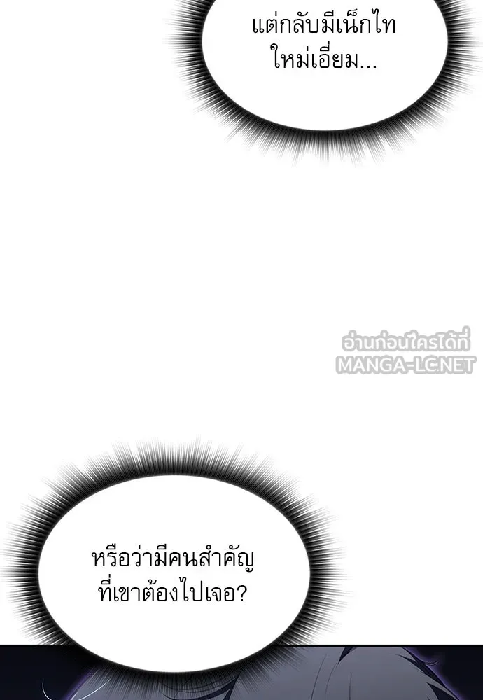 หน้า 183