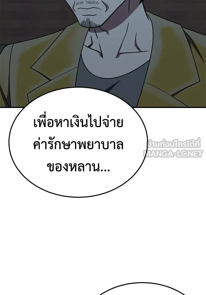 หน้า 108