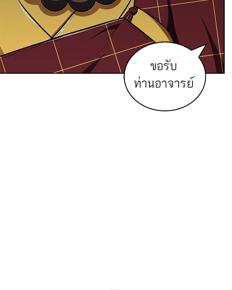หน้า 152