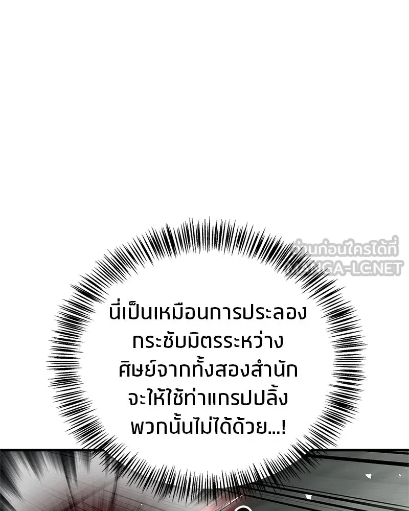 หน้า 111