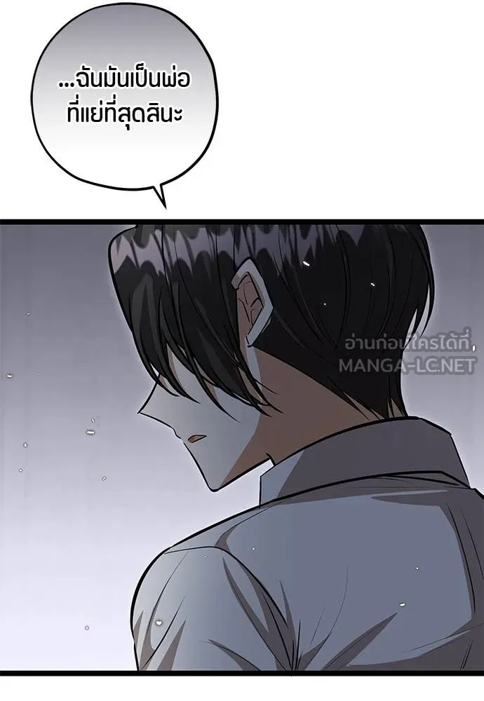 หน้า 87