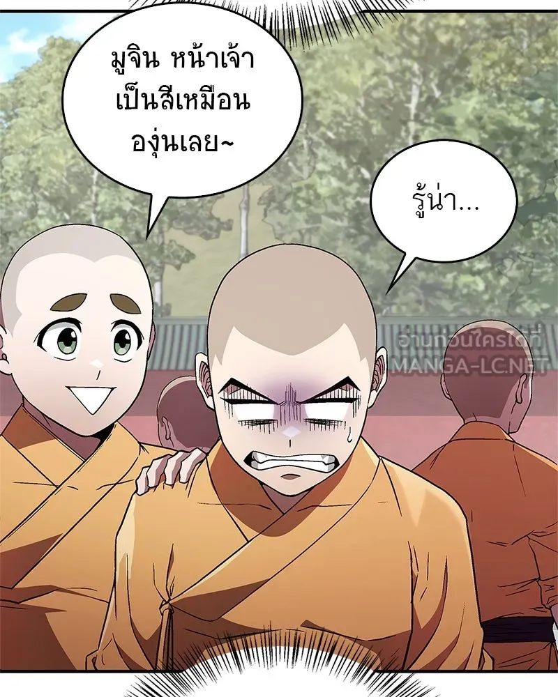 หน้า 123