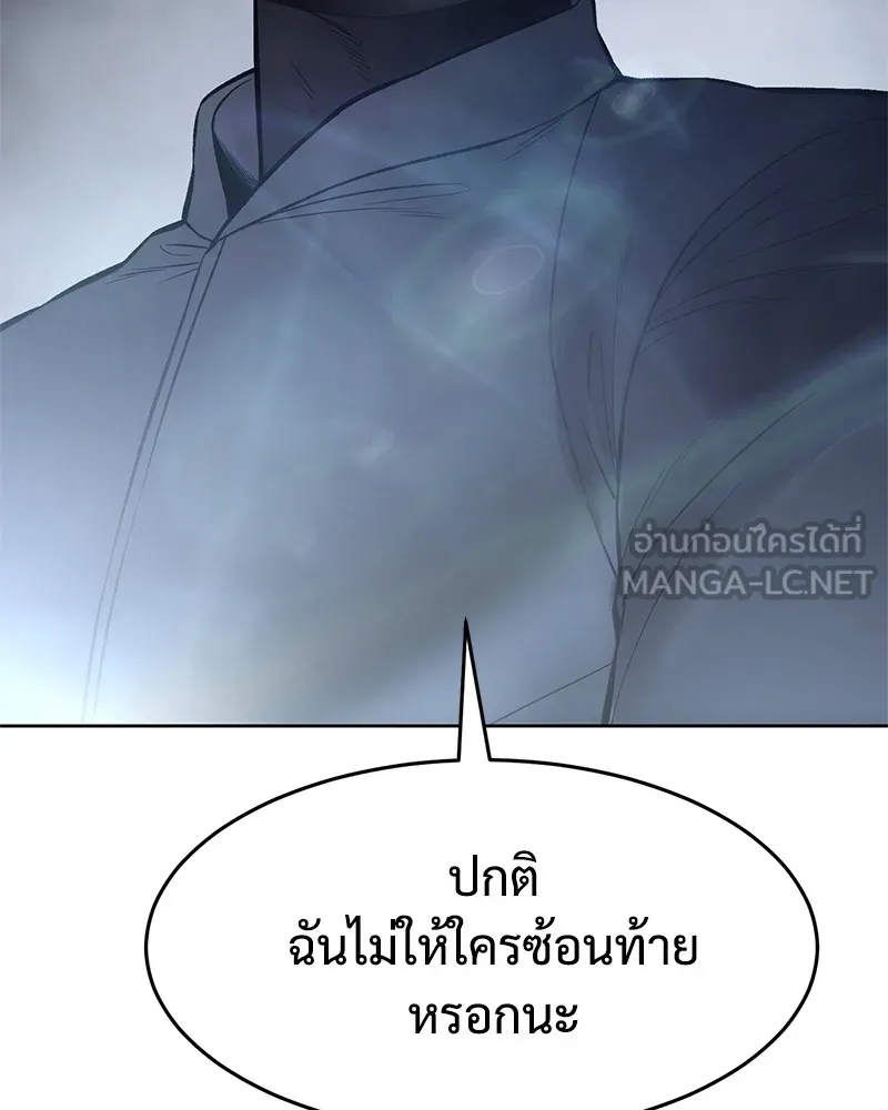 หน้า 156