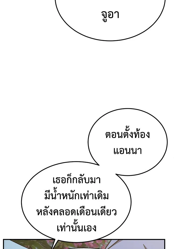 หน้า 100