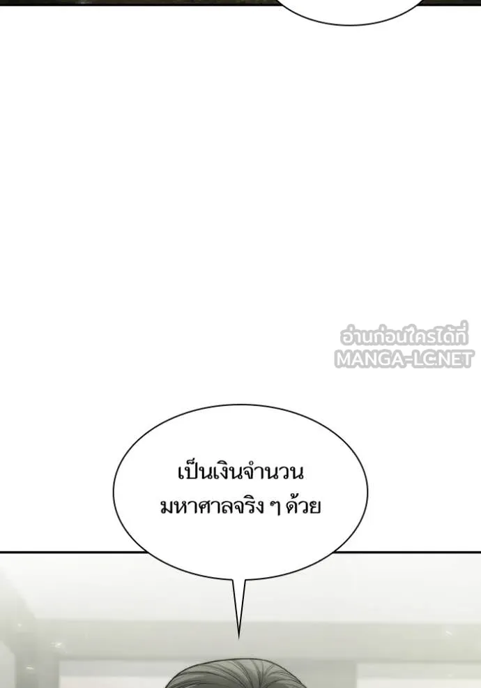 หน้า 111