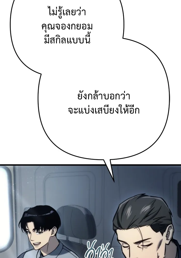 หน้า 92