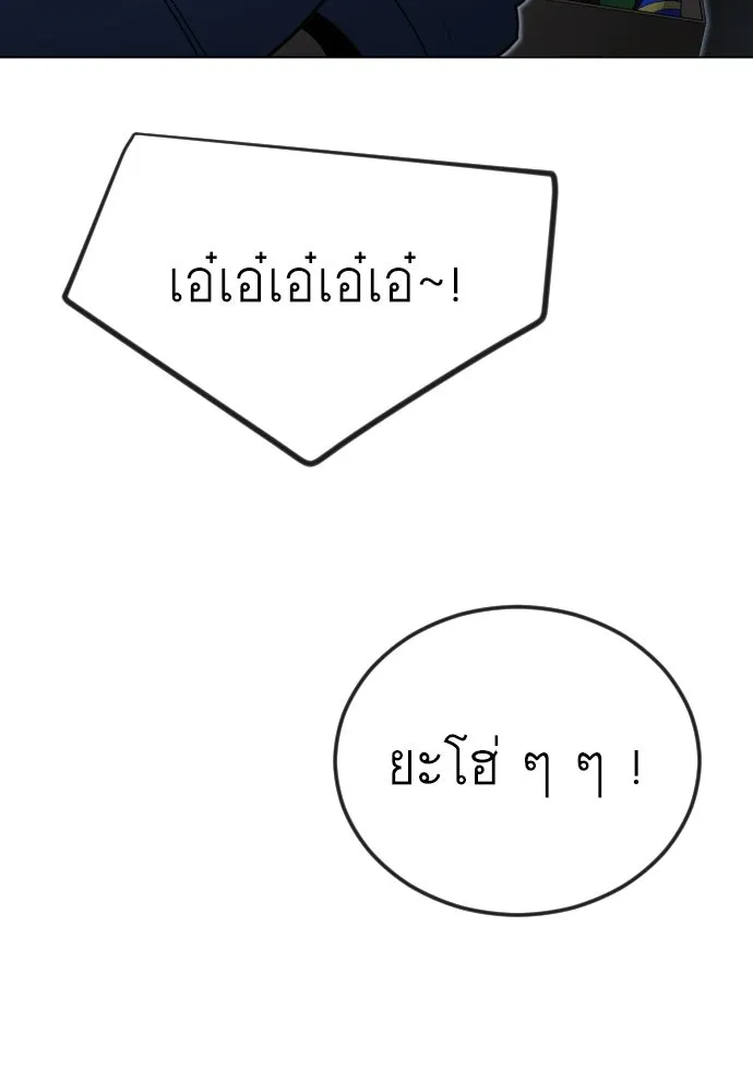 หน้า 104
