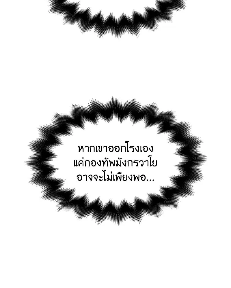 หน้า 194