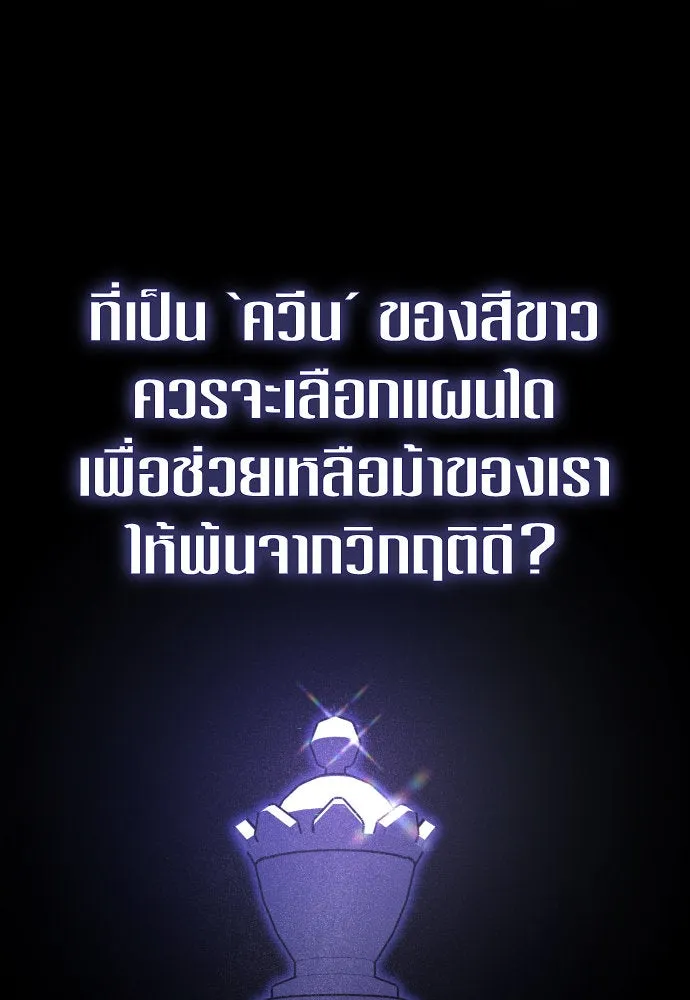 หน้า 101