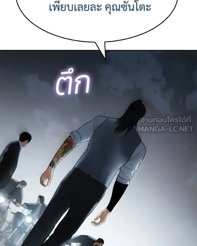 หน้า 195