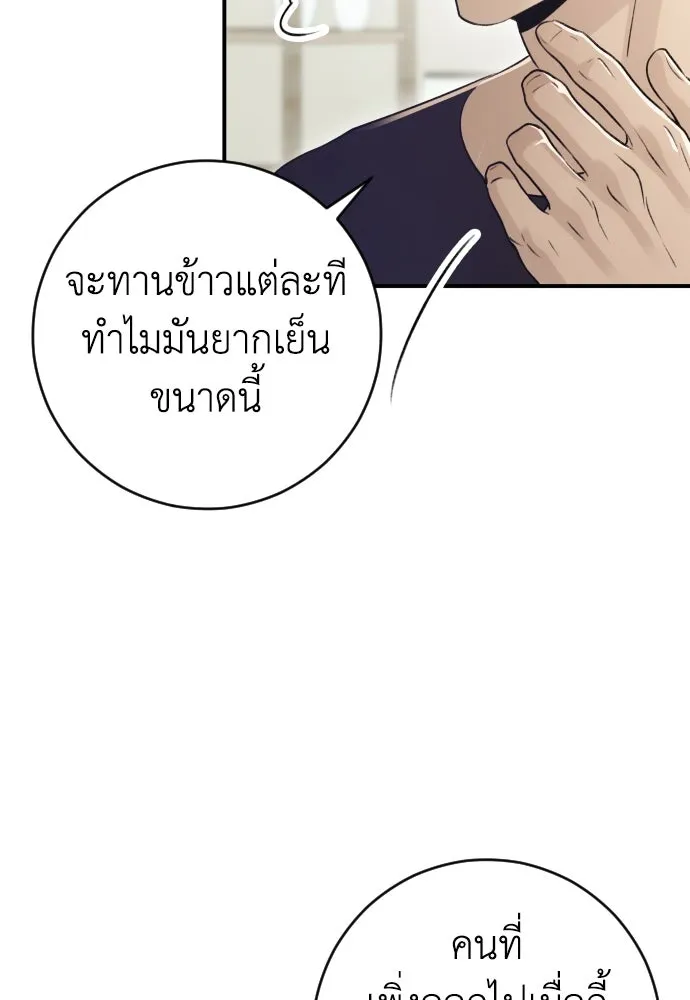 หน้า 95
