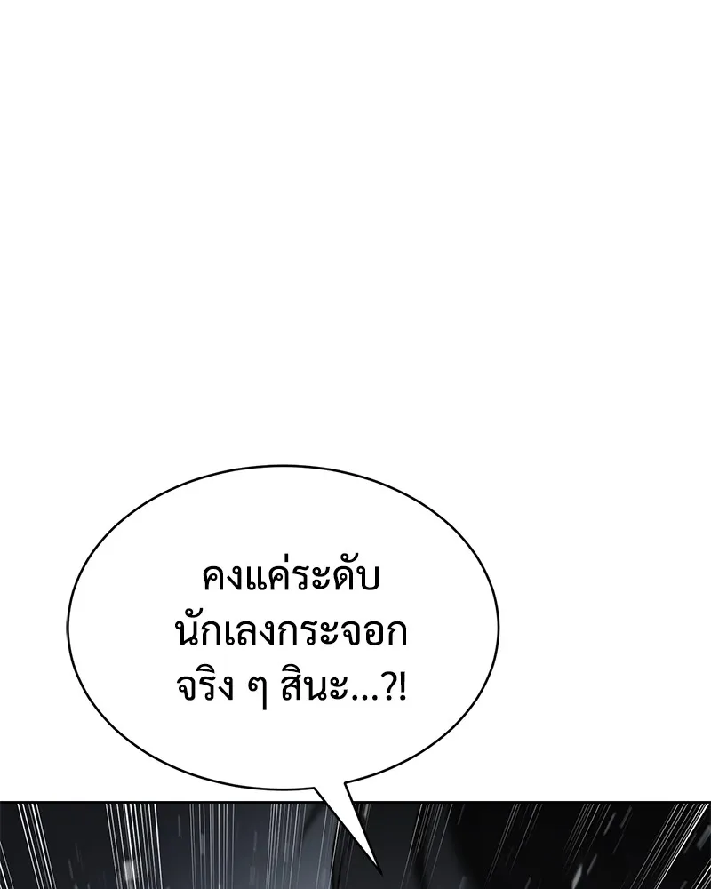 หน้า 179