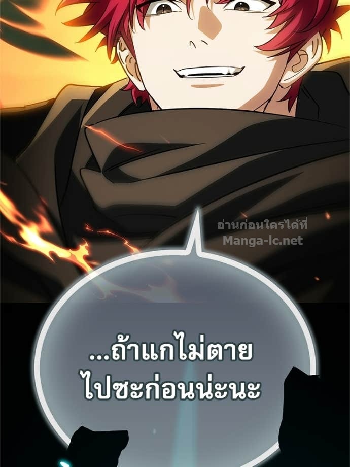 หน้า 108