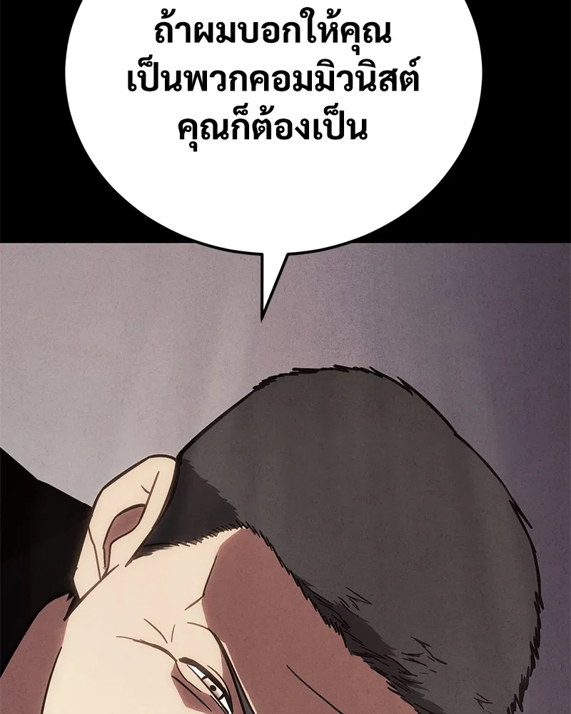 หน้า 181