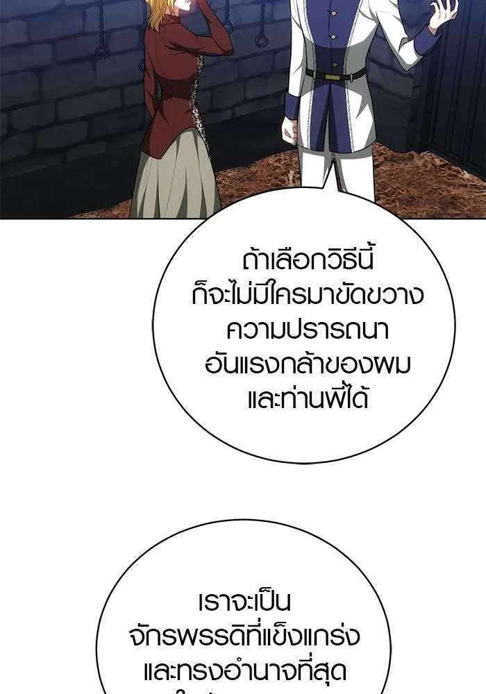 หน้า 104