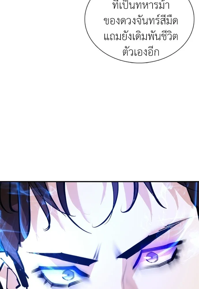 หน้า 116