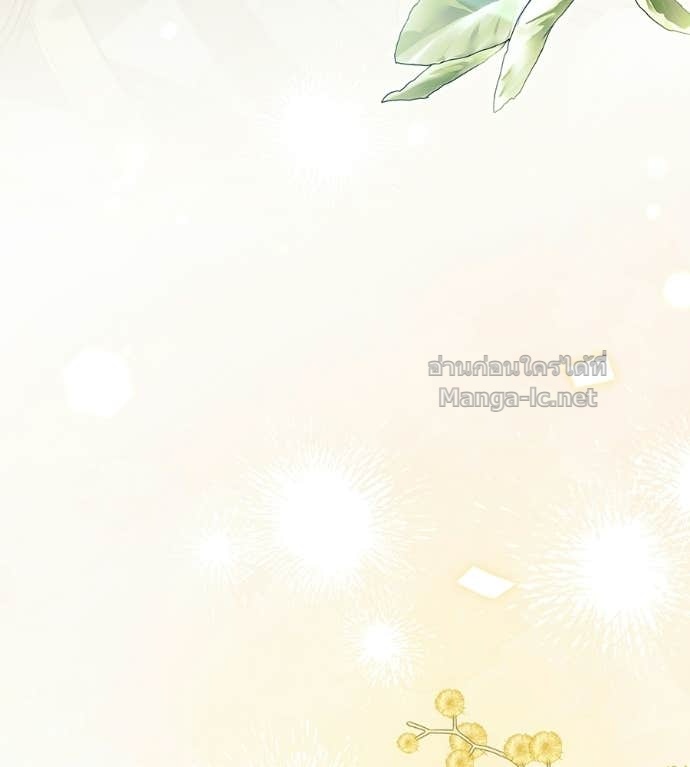 หน้า 138