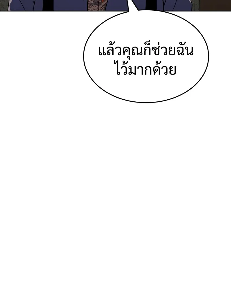 หน้า 170