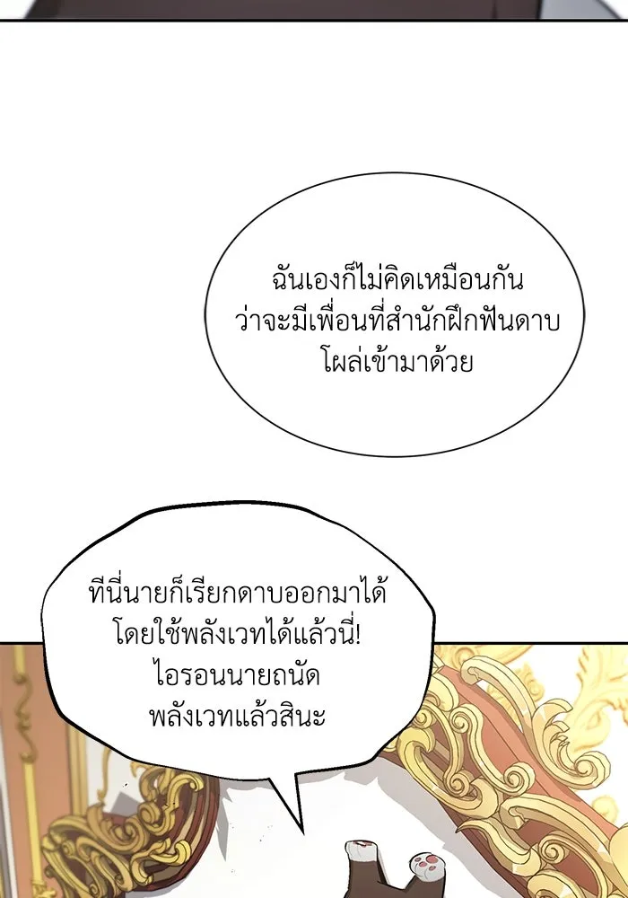 หน้า 100