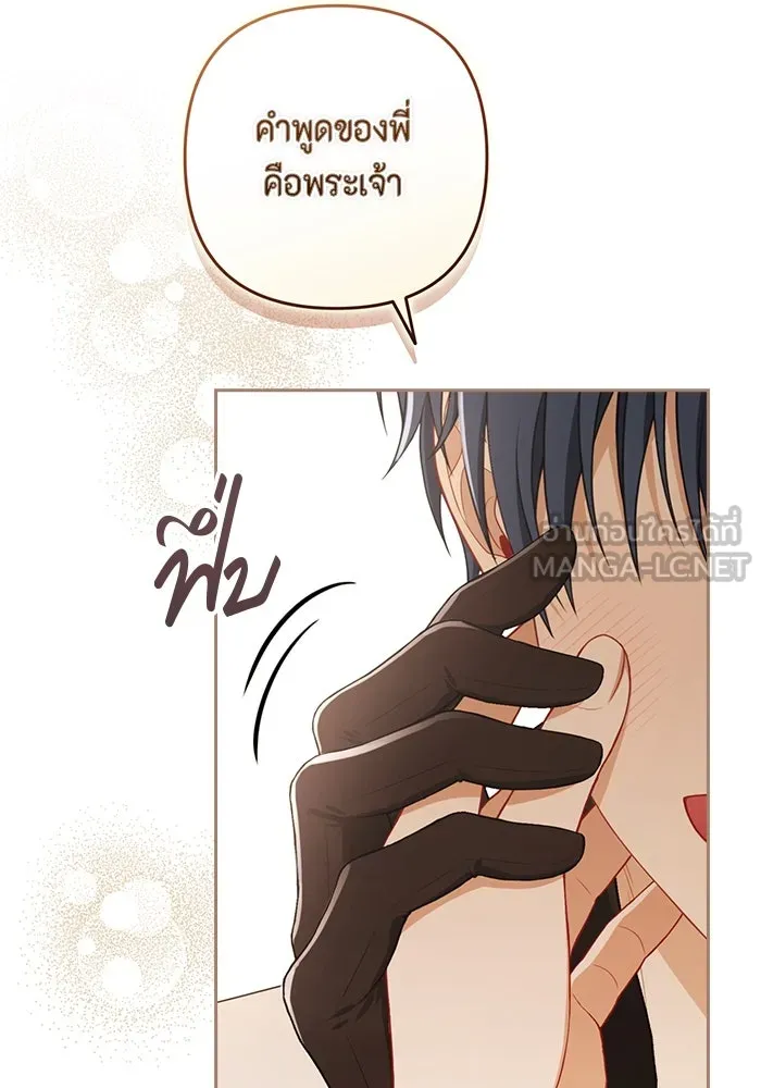 หน้า 90
