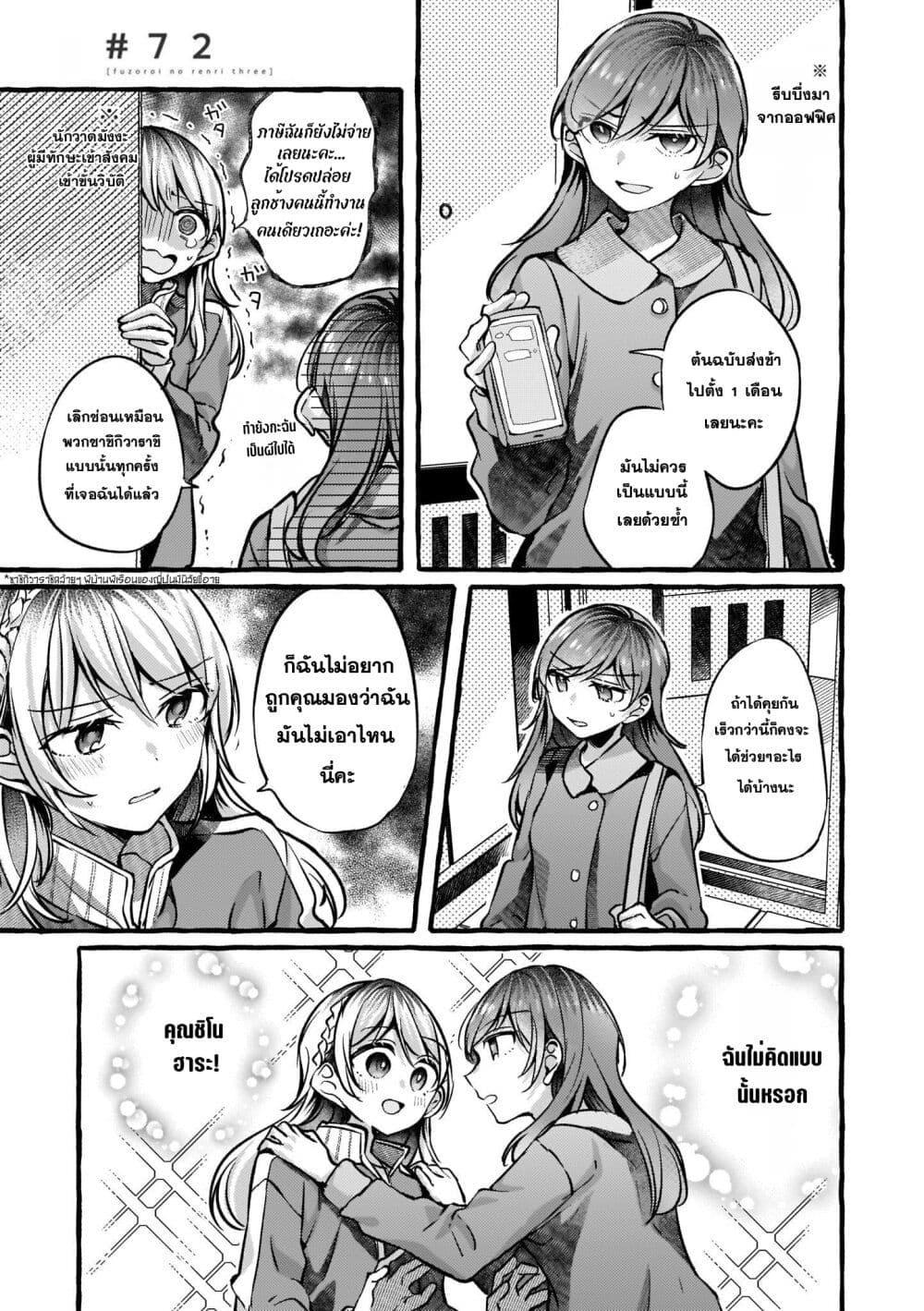 หน้า 1