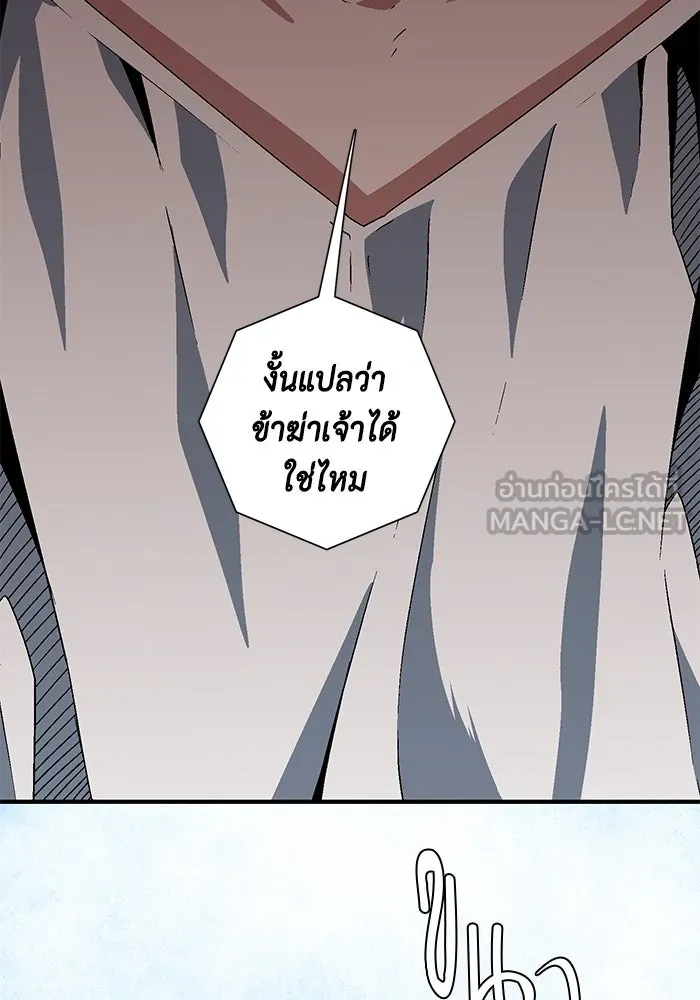 หน้า 93
