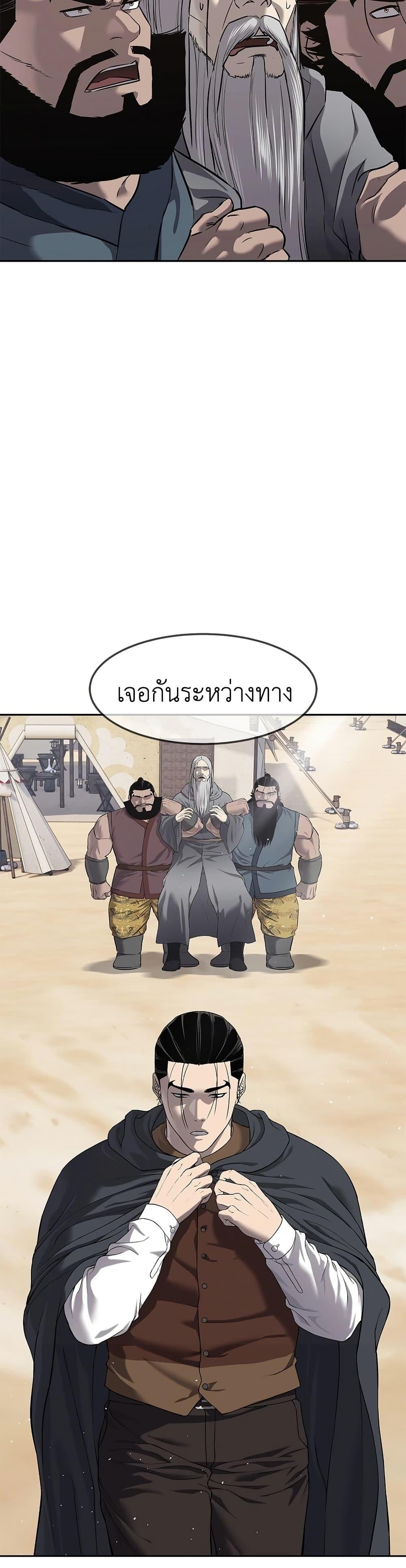 หน้า 49