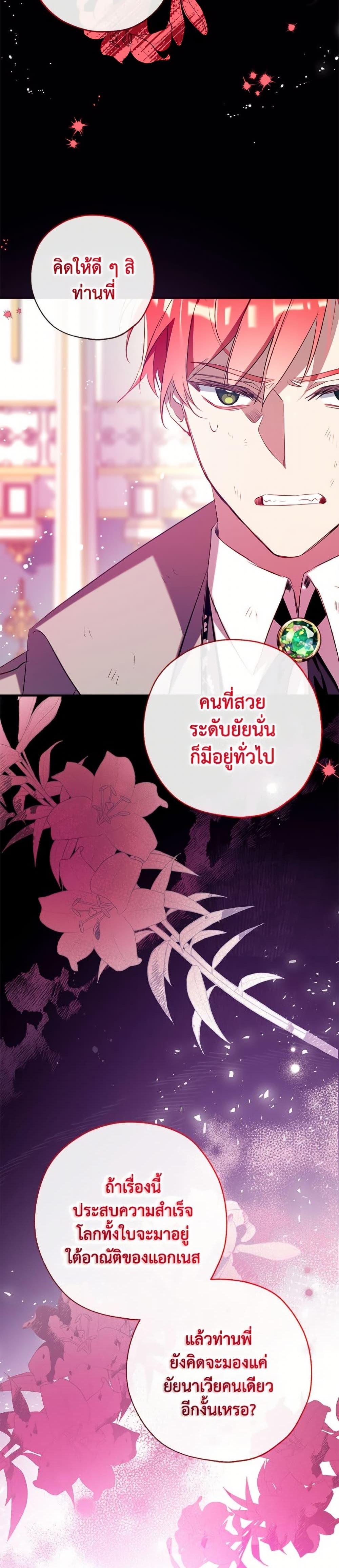 หน้า 37