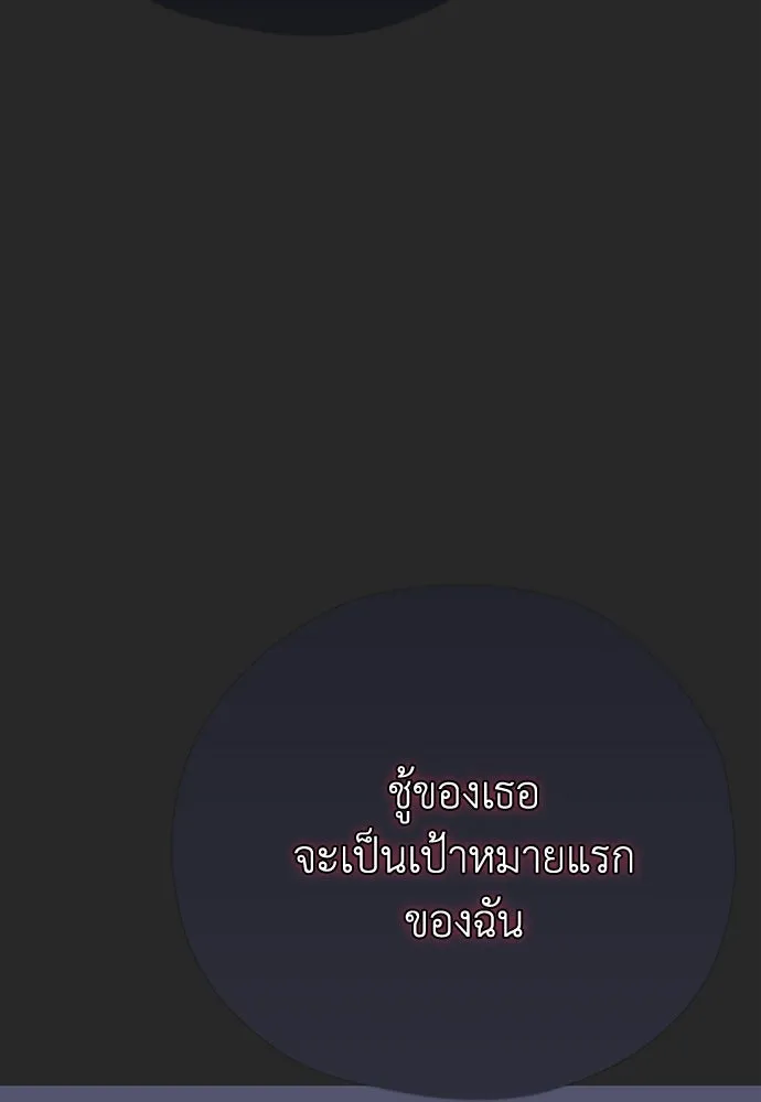 หน้า 136