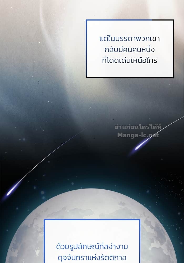 หน้า 145